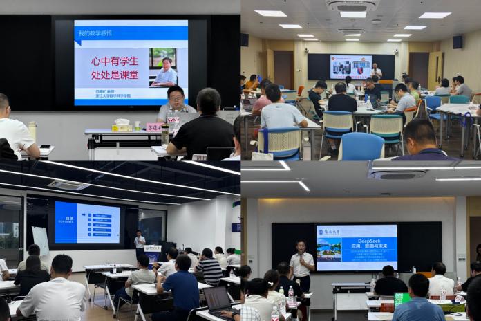 深化產教融合，賦能智造未來 2025年浙江省裝備制造大類高職專業帶頭人聚焦人工智能應用軟件開發