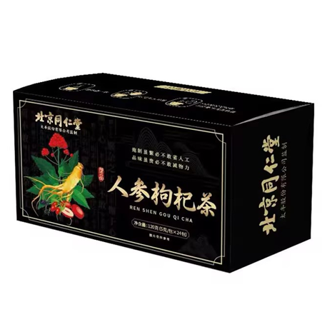 同仁堂精品陳皮普洱茶特惠 陳香醇厚，限時包郵！
