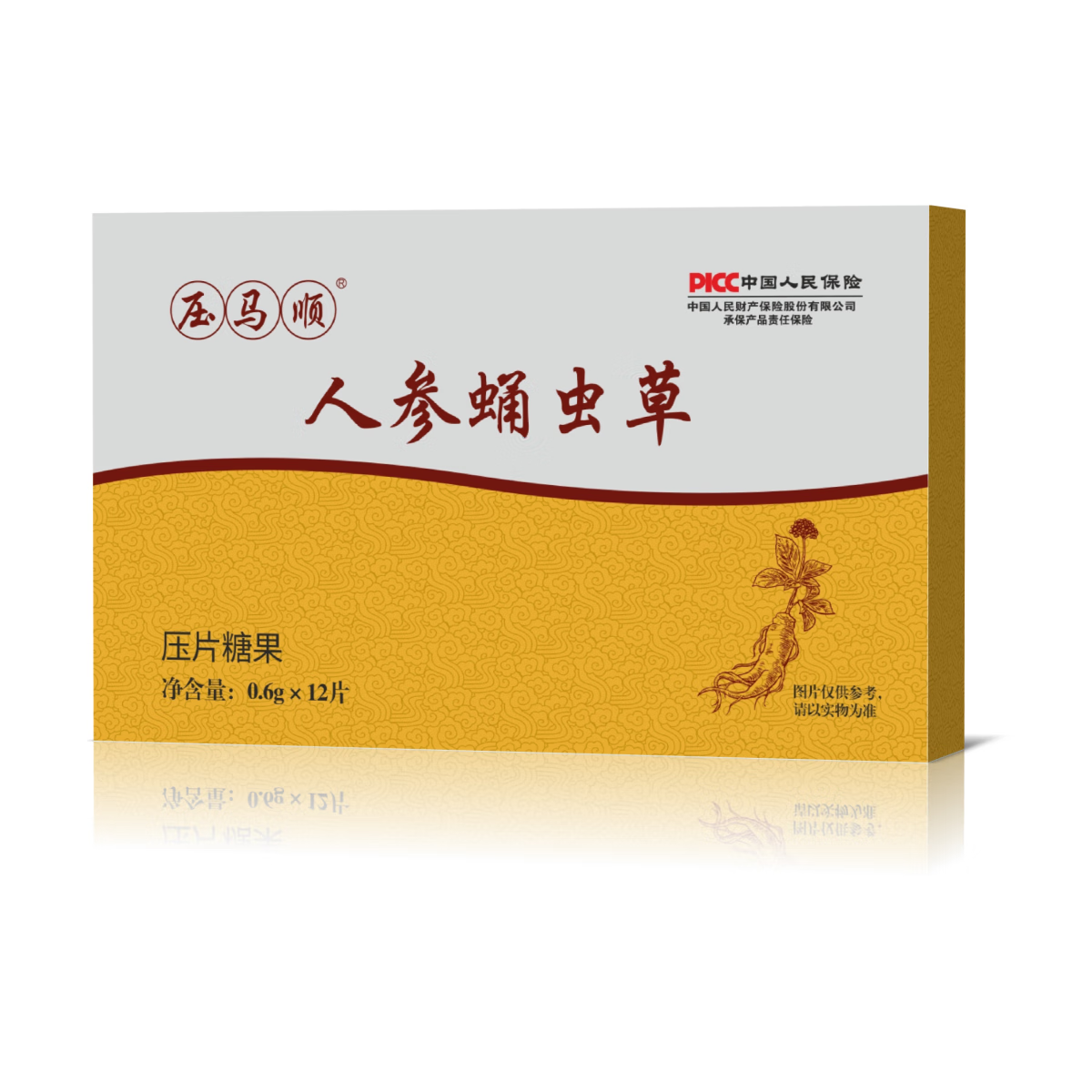 人參蛹蟲草壓片糖果 藥食同源，靈芝黃精葛根沙棘的巧妙融合