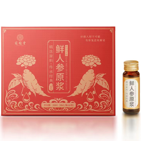 固圓堂鮮人參原漿 人參精華的現代詮釋