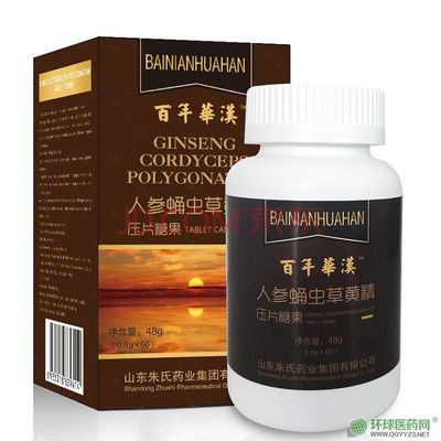 自然精粹的三重奏 人參蛹蟲草黃精壓片糖果解析